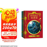霍格沃茨图书馆系列（全套 3册 插图版神奇动物在哪里+诗翁彼豆故事集+神奇的魁地奇球）课外阅读 阅读 童书  京东自营 人民文学出版社  省钱卡 黑色星期五
