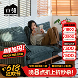 木邻林野沙发北欧布艺沙发家用客厅复古樱桃木一字沙发日式三人位沙 2.3米-英伦绿