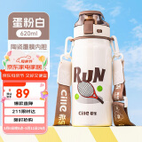 希乐陶瓷内胆保温杯保冷杯620ml杯子男女士茶水杯便携运动杯圣诞礼物