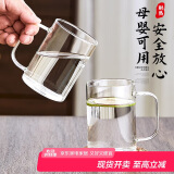 青苹果玻璃泡茶杯 耐高温茶韵茶水杯高硼硅玻璃杯 水杯340ml两只装