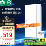 雷士（NVC）国家补贴浴霸暖风照明排气一体浴室卫生间换气集成吊顶Y407