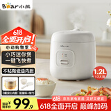 小熊（Bear）电饭煲 1-2人家用小型多功能电饭锅 宿舍小容量迷你煮饭煲汤压力米饭锅1.2升 DFB-F12Z2