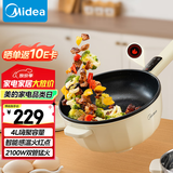 美的（Midea）电炒锅 电蒸锅 电煮锅 家用多功能电火锅 煎炒蒸煮炒菜锅 4L多用途锅一体宿舍锅 HCG2816 配蒸笼