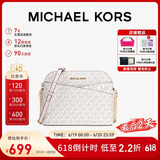 MICHAEL KORS礼物轻奢MK女包JET SET TRAVEL老花链条包 中号 香草色/浅粉色
