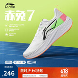 李宁赤兔7丨跑步鞋网面透气男鞋24秋季专业跑鞋竞速运动鞋ARPU003