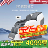 瑞德玛（Redcamp）按摩椅家用按摩椅全身太空舱零重力送父母礼物多功能智能电动父亲节礼物 6201Pro