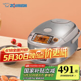 象印（ZO JIRUSHI） 象印电饭煲 日本原装进口电饭煲 微电脑多功能电饭锅 IH电磁加热电饭煲 NP-HCH10C-XC本色(3-6人份) 3L
