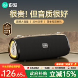 索爱（soaiy）S36MAX旗舰款大功率无线蓝牙音箱户外露营便携音响广场舞车载电脑低音炮收款U盘高音质礼物小音响