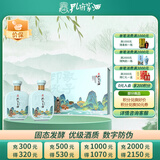 孔府家 儒雅礼盒 浓香型白酒 52度 500ml*2瓶 礼盒装 端午送礼 山东名酒