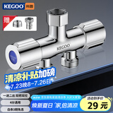 科固（KEGOO）角阀三通分水器一进二出双出水 洗衣机水龙头一分二转换接头K6024