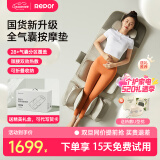 锐珀尔（Repor）按摩床垫全身多功能家用按摩躺垫靠垫 颈椎腰部背部热敷全气囊按摩仪器 母亲节送男女友生日礼物 升级1.6米+颈腰部热敷+大腿小腿按摩+6大模式