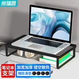 米瑞思（mryc）笔记本烧烤架手提电脑散热支架悬空显示器电脑桌增高架子站立式适用18英寸游戏本苹果华为联想小米