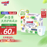 大王【品牌直供 安心品质】天使自然之恩拉拉裤XXXL22片(18-35kg)