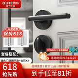 固特（GUTE）隐形门合页液压合页带阻尼缓冲铰链闭门器木门自动关门器家用五金 银色升级款(2片)+黑色隐形门锁