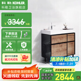 科勒（KOHLER）博纳浴室柜智能镜柜组合家具多功能室柜洗漱台浴室家具900MM20020 博纳浴室柜90cm