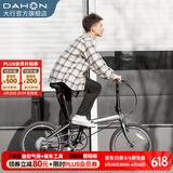 大行（DAHON）经典P8折叠自行车成人20英寸8速男女式通勤运动单车KBC083 消光灰【高配版】