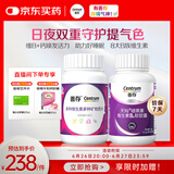 善存复合维生素褪黑素维生素B族成人维生素d维生素C烟酰胺170粒