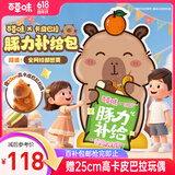百草味豚力补给包3298g送卡皮巴拉玩偶王星越零食大礼包儿童女友礼物