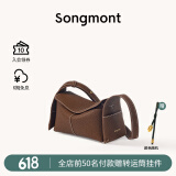 Songmont挂耳系列屋檐包mini设计师款头层牛皮通勤斜挎hobo包 暮棕色 现货