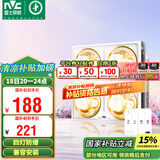雷士（NVC）浴霸防爆灯暖照明排气三合一兼容安装取暖器卫生间浴室四灯灯暖