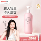 贝亲桃子水 桃子水婴儿 爽身露 儿童液体爽身露 桃叶精华爽身露 家庭装480ml