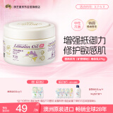 澳芝曼G&M 绵羊油身体乳护手霜润肤乳木质香氛系列275g【三代澳洲进口】