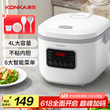 康佳（KONKA）电饭煲 家用智能预约 4L大容量3-4人煮饭煮粥锅辅食锅蒸煮米电饭锅压力 KDFB-4026-W