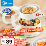 美的（Midea）电煮锅 小电锅 宿舍小锅 学生宿舍泡面电火锅 电蒸锅多功能辅食锅XZE2017 1.6L配蒸笼【国家补贴】