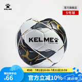 KELME/卡尔美青少年足球成人足5号球学生中考比赛训练用球 5号5124 黑金