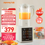 九阳新款破壁家用全自动1.75L五谷杂粮可拆洗热除菌轻音细腻免滤3-5人用豆浆机破壁机P370国家补贴