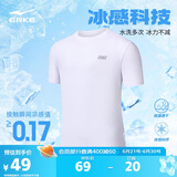 鸿星尔克短袖男夏季圆领速干衣冰感透气吸湿排汗t恤运动男跑步服上衣男t