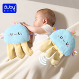 澳贝（auby）婴幼儿玩具电动拍打水母安抚玩偶手掌拍睡哄睡神器防惊跳满月礼物