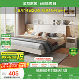 全友家居 双人大床高箱储物收纳床板式床现代简约主卧室床1.5x2米家具