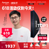 爱图仕（Aputure）艾蒙拉 200x S 200d S系列直播  补光灯 摄影  美颜 视频绿幕影棚200w人像室内外深抛柔光箱 200d S-30120柔光罩套装