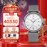 万国(IWC)瑞士手表柏涛菲诺系列机械带男表IW356505  礼物