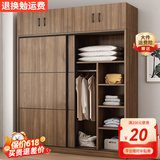 福缘惠【JD24小时闪发】衣柜卧室组合简约经济型家用大衣橱 主柜+顶柜【加厚16mm】 主柜1.6m*50cm*2m