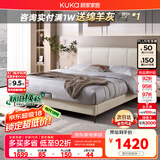 顾家家居简约科技布床双人床主卧DS9052B【月纱白】高脚款1.8*2.0京仓闪发