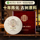 七彩云南茶叶普洱茶熟茶 2012年班章乔木古树茶皇357g 高档茶叶礼盒装