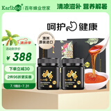 Karibee 蜂蜜礼盒 澳洲原装进口 麦卢卡级TA20+生日礼品礼物250g*2