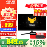华硕（ASUS） 27英寸显示屏 电脑显示器 IPS 165Hz显示器 电竞电脑屏幕 显示器游戏娱乐 小钢炮27 液晶显示器 【VG279Q3A】27 180Hz 1ms
