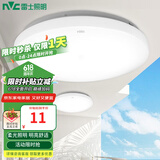 雷士（NVC） led吸顶灯阳台灯过道走廊玄关厨房灯 现代简约卧室书房灯具灯饰 月白 Φ17.5cm 6瓦