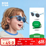 kocotreekk树儿童墨镜六一儿童节礼物简约时尚偏光太阳镜宝宝夏季户外防晒