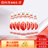 汾酒【厂方运营】杏花村48度乳玻汾 琵琶汾 475ml*12瓶 白酒整箱 48%vol 475mL 12瓶