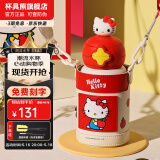 杯具熊（BEDDYBEAR）开口笑儿童双饮保温杯男女小学生宝宝吸管水杯送礼保温壶女士杯子 星辰双饮保温杯-Kitty600ml