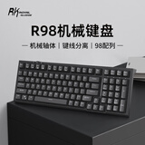 RK R98有线机械键盘99键电脑办公可游戏gasket结构98配列全键无冲无光ABS键帽黑色雪玉轴
