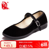 布舍元女平底单鞋酒店黑色服务员饭店宾馆礼仪舞蹈老北京布鞋2W10 35码