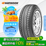 韩泰（Hankook）汽车轮胎 205/55R16 91V K407 原配马自达6/明锐/帕萨特/速腾