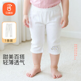 贝瑞加（Babyprints）女童打底裤薄款儿童裤子夏季宝宝七分裤可爱百搭安全裤 白120