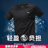 彪马（PUMA）t恤男士 夏季新款冰丝速干健身跑步运动透气圆领半袖上衣短袖男 【主推款】冰丝快干/网眼透气孔/高弹舒适 L 180【推荐体重140-160斤】