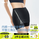 蕉下（beneunder）内裤女士莫代尔安全裙裤防走光打底裙无痕抗菌保险短裙 漫暮黑 S